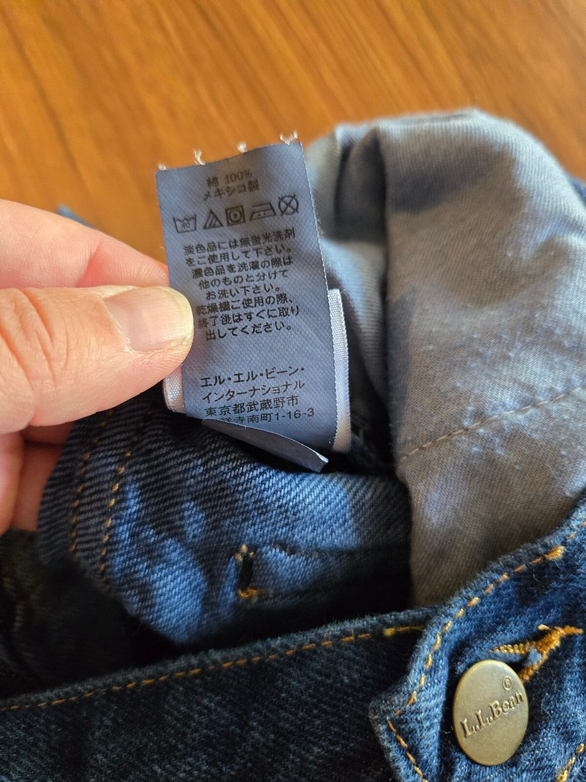 L.L. Bean Women's Original Fit / Relaxed Jeans in Size 20 Regular