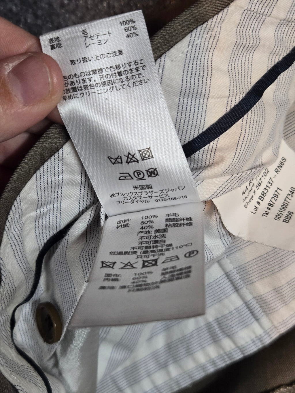 Brooks Brothers 1818 Regent Men's Wool Dress Pants (Size W44)